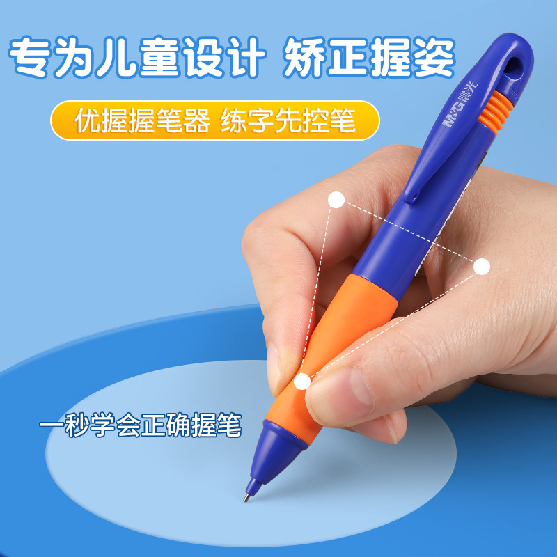 晨光语文生字描红本字帖人教版一年级二年级三年级上下册小学生专用字帖每日一练同步练习册楷书控笔训练字帖,淘宝优惠券,粉丝福利购,淘宝优惠卷