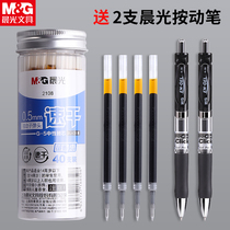 Morning Light Barrel g5 Sort by moving refill 0 Black 5 Pen Replacement Core Press Type Subwarhead Red Carbon Refill Ink Blue Full Needle Tube Water Pen k35 Refill g-5 g-5 Biatric Student With G-5