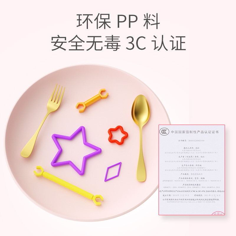 儿童聪明魔术棒塑料 壹昊玩具建构/拼插积木
