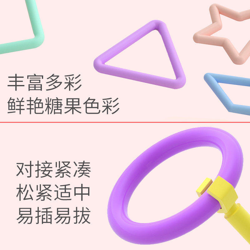 儿童聪明魔术棒塑料 壹昊玩具建构/拼插积木