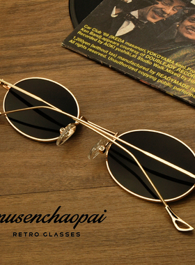 复古太阳镜椭圆形墨镜新款潮流太阳眼镜男女嘻哈太子镜防UVA