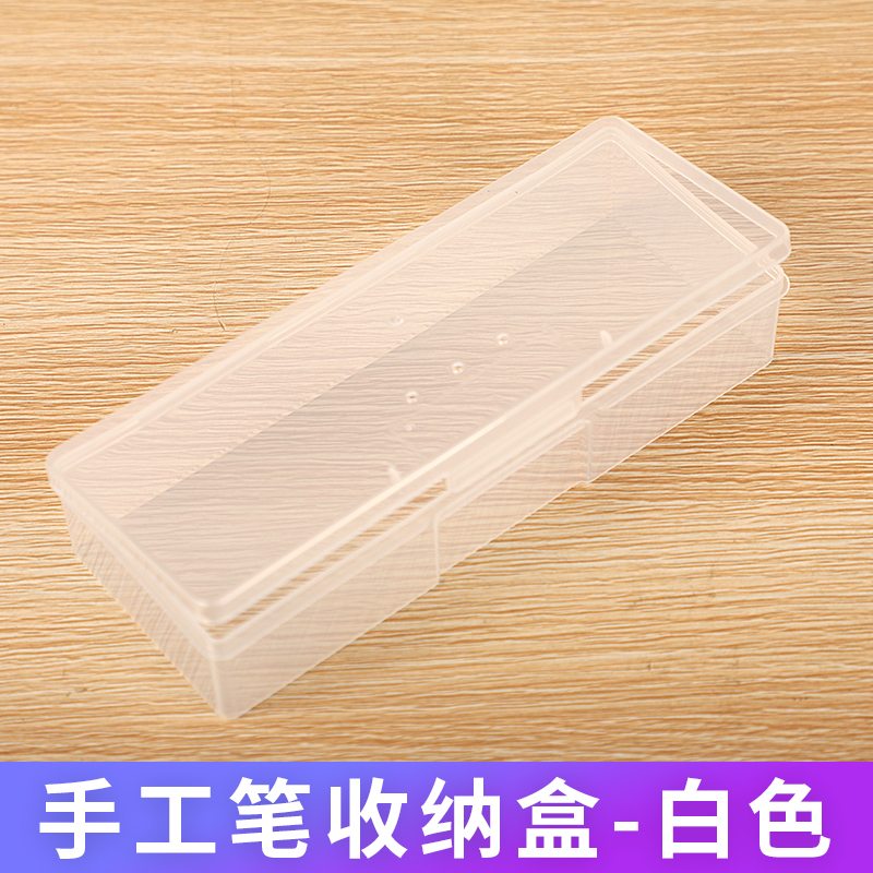 纹绣手工笔收纳盒眉笔化妆刷美妆刷储物盒美甲美睫桌面工具收纳盒,淘宝优惠券,粉丝福利购,淘宝优惠卷