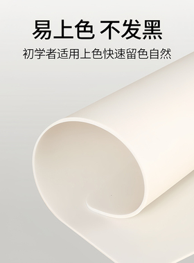 高质量空白练习皮纹绣专用仿真皮
