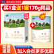 Junlebao Milchpulver Tianshi 3 Stufen 400g+170g