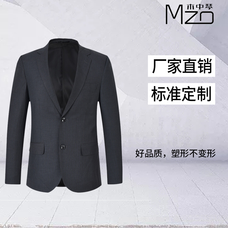 新款农银行工作服西装男西服套装业银行灰绿色条纹行服工装外套男