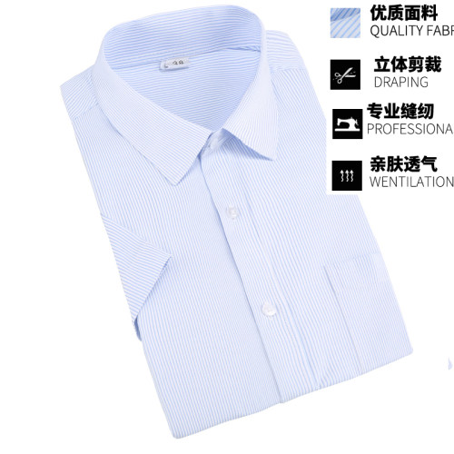 女蓝白条纹衬衫工商银行工行工作服面试短袖职业工装衬衣农商行服 - 图0