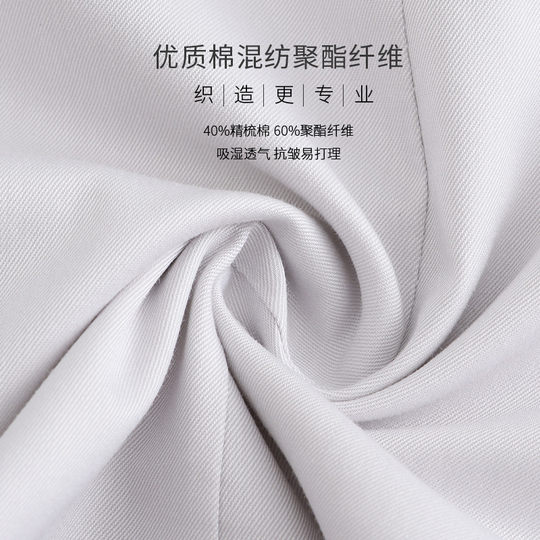 2025招行新行服男衬衫招商银行工作服岩石白衬衣短袖行服工装制服