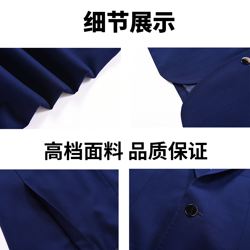 交通银行男西装外套交行工作服宝蓝色交行工装男外套交行行服制服-图3