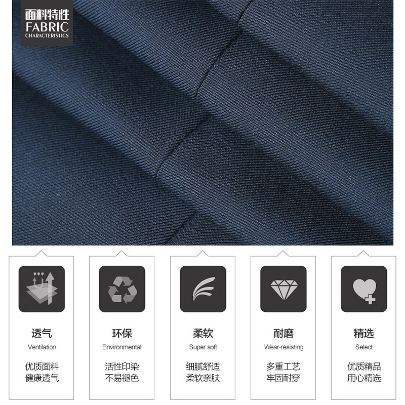 New postal men's trousers savings bank work clothes