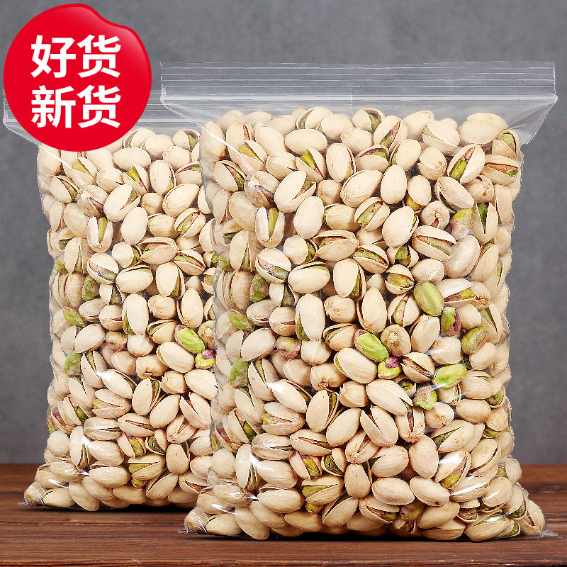 500g散装5斤年货灌装孕妇开心果 小烧妹开心果
