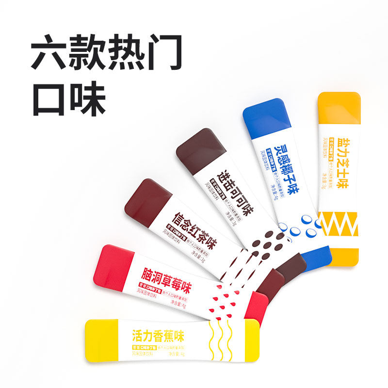 若饭v2 . 11全高蛋白质营养代餐粉 若饭大豆分离蛋白/混合蛋白