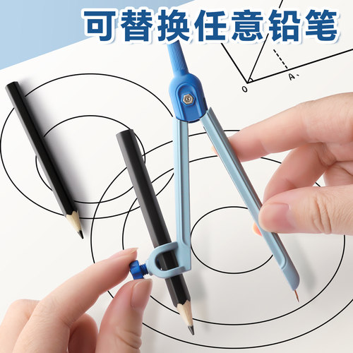 得力夹笔圆规小学生初中生六年级高中生专用专业绘图老师推荐专用制图工具圆规套装中考2b高颜值夹笔款工具包 - 图0