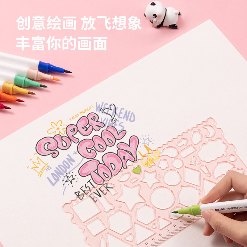 得力尺子多功能绘图尺手抄报模板小学生专用百变图案套装一年级几何数学绘画直尺画图镂空万花尺工具手账文具,淘宝优惠券,粉丝福利购,淘宝优惠卷