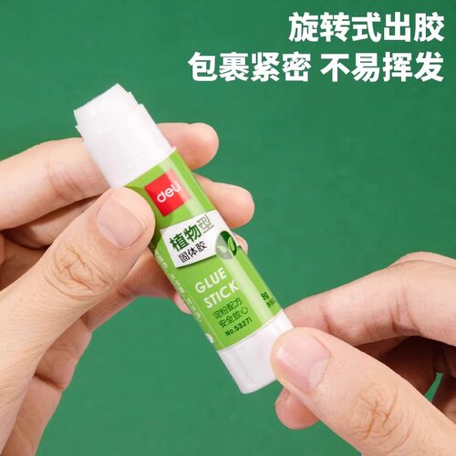 得力淀粉配方儿童学生手工安全胶棒固体胶高粘度安全无毒无甲醛植物淀粉胶棒21g办公财务胶水超粘胶棒diy制作 - 图2