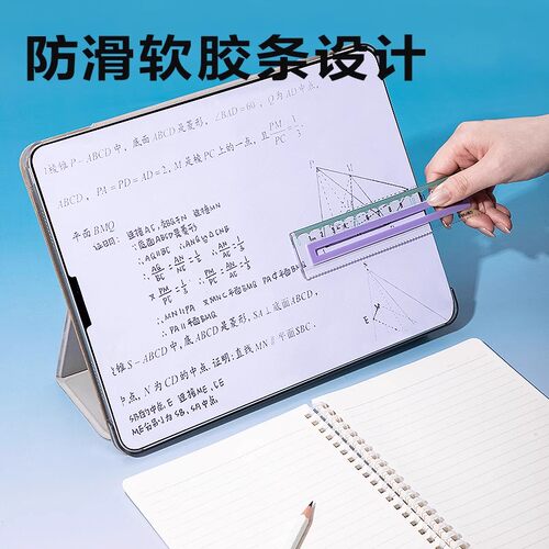 得力防滑透明尺子包胶直尺小学生手抄报多功能画图几何绘图初中生专用一二年级套装镂空直尺20cm带波浪线直尺 - 图1