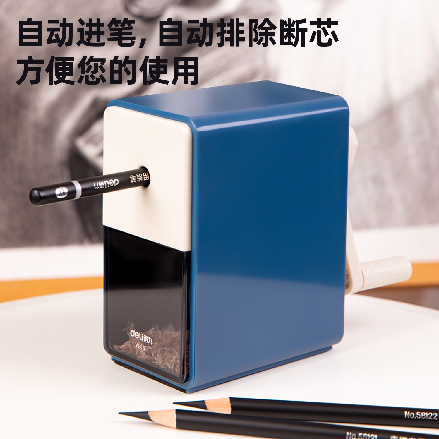 得力素描专用削笔机美术生专用炭笔彩铅速写卷笔刀学生铅笔刀削器儿童转笔器刨笔钻笔绞笔剥笔刀修笔旋笔刀 - 图0
