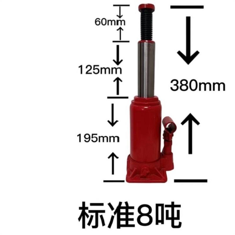 液压5吨3吨2吨10吨QYL5T2T10T20T油压立式非标国标千斤顶厂家-图1