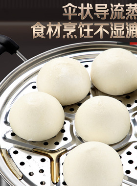 工厂直销316L不锈钢蒸锅