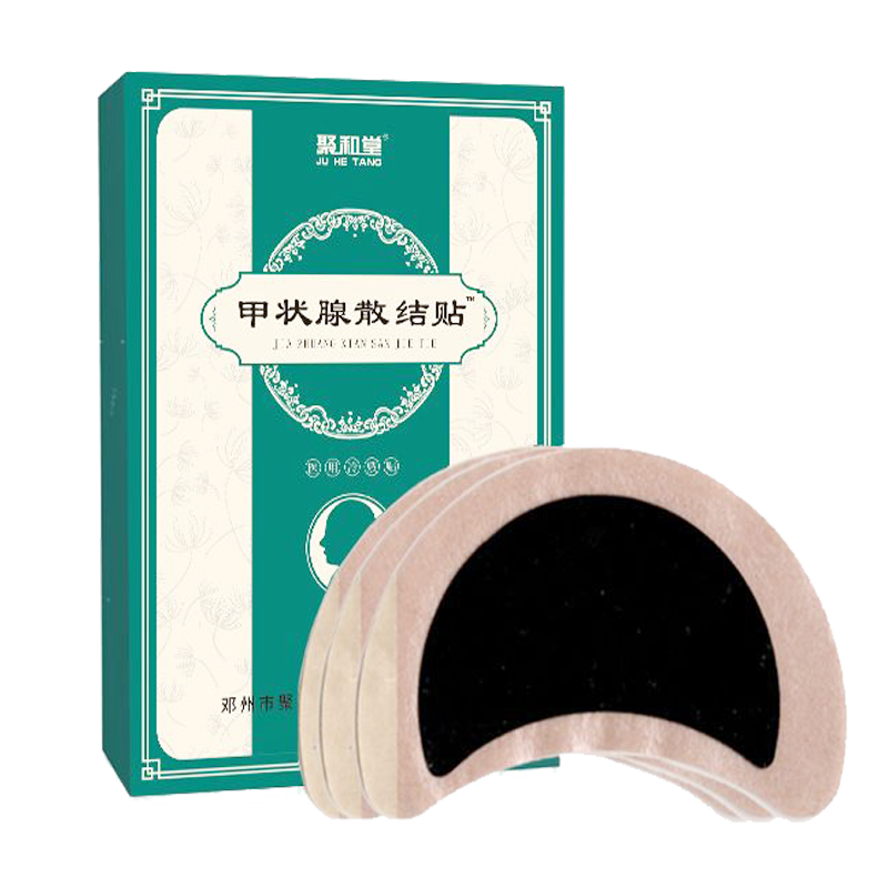 正品聚和堂甲状腺散结贴甲状腺不适刺激贴5贴/盒
