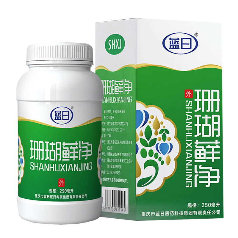 正品蓝日珊瑚藓净买2送1 /2脚臭 卓霖医疗器械皮肤消毒护理（消）