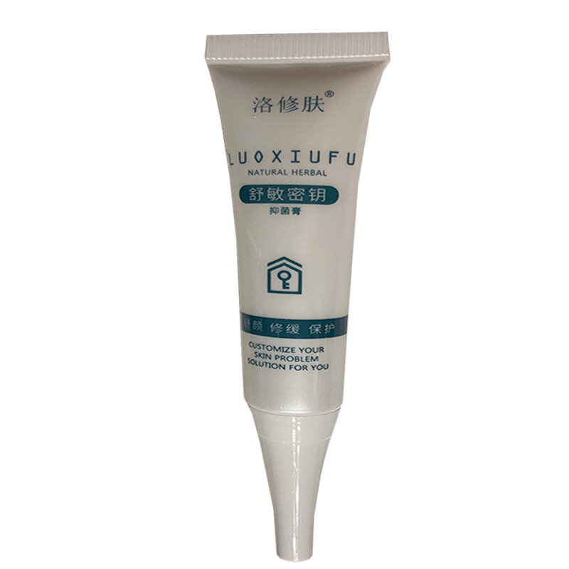 正品洛修舒敏密钥抑菌(买2送1)膏 卓霖医疗器械皮肤消毒护理（消）