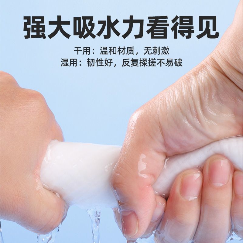 贝皙妮洗脸巾一次性绵柔悬挂式壁挂抽取加厚美容院专用擦脸洁面巾