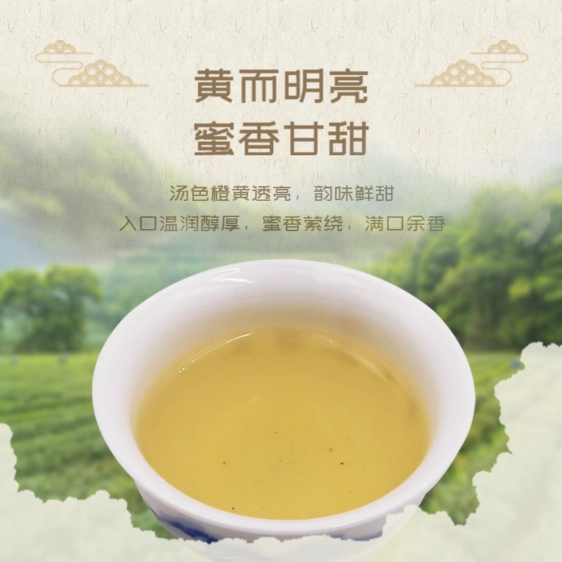 子久平阳黄汤紧压黄茶叶礼盒装小方片茶叶自己喝独立包装茶饼散装-图0