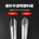Transparent plastic board PVC hard sheet pp matte translucent film color PVC sheet PC endurance board processing custom