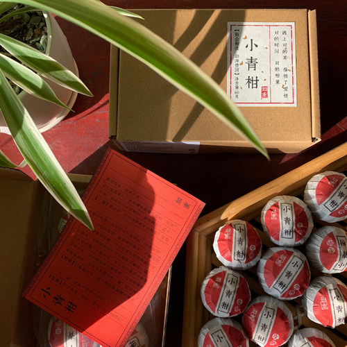 如熏〖小青柑〗生晒柑普茶熟茶陈皮普洱茶橘普茶 - 图0