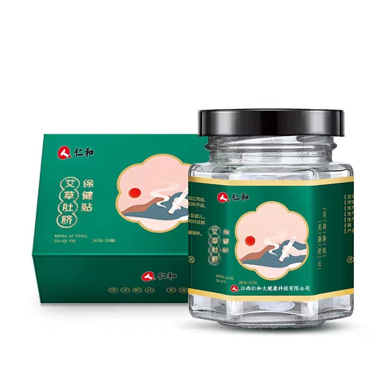 仁和艾灸贴艾脐贴谢同款官方肚脐贴 吉康保健用品艾灸/艾草/艾条/艾制品