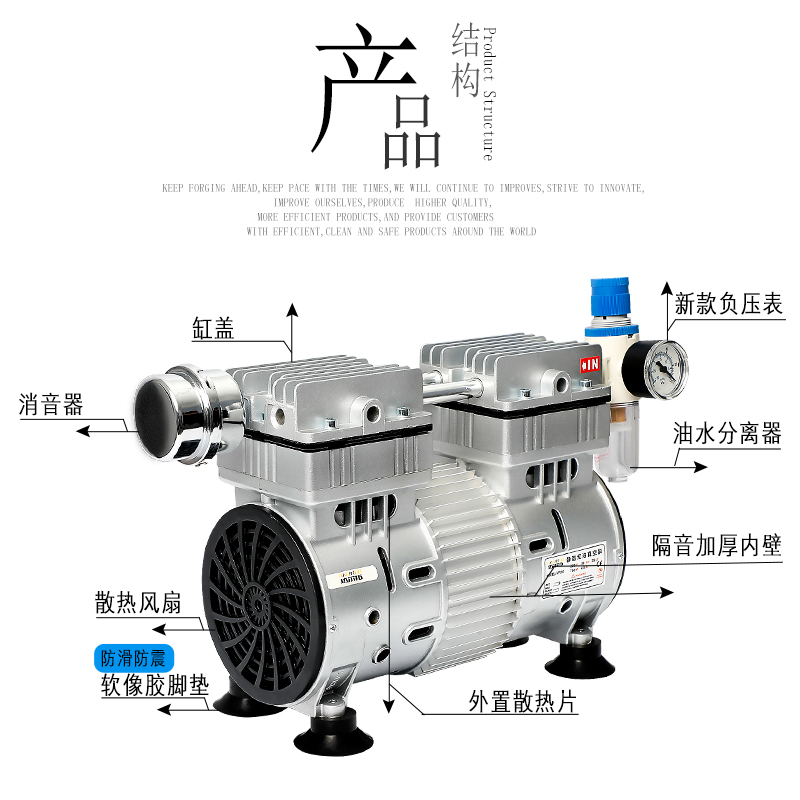 达尔拓静音无油真空泵工业级抽气泵抽真空机负压泵实验室真空泵