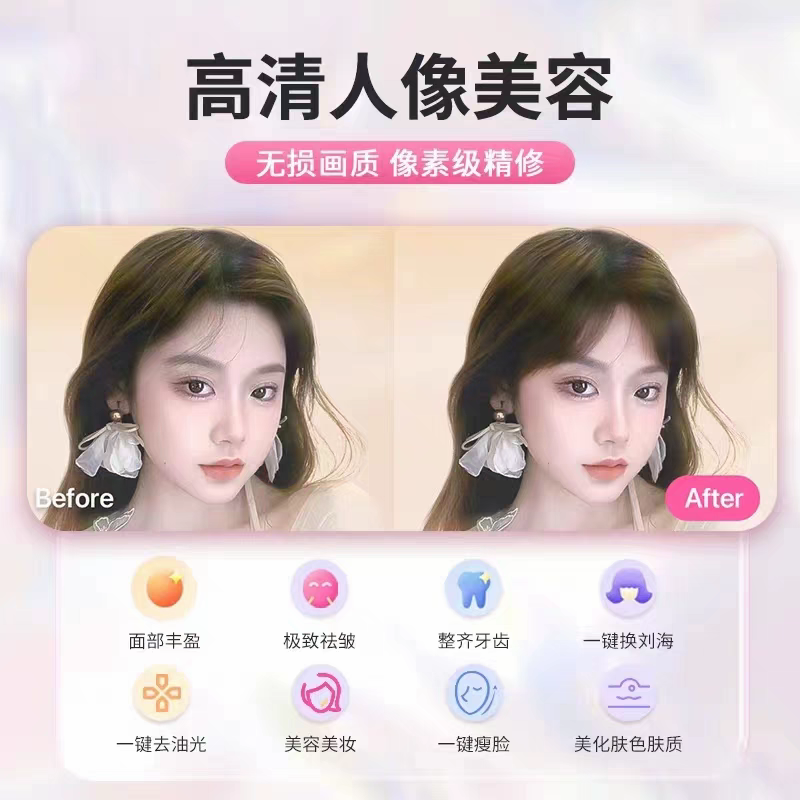 美图秀秀粉钻svip/vip会员月卡7天1天1年去水印证件照抠图美颜p图 - 图1