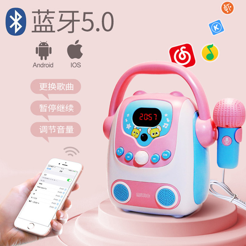 唱歌机带卡拉ok宝宝无线麦克风玩具 勒趣玩具音乐话筒
