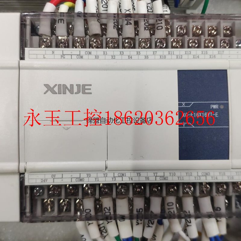 议价信捷PLC XC5-32T-E XC-E16X16YRXC产品￥ - 图1