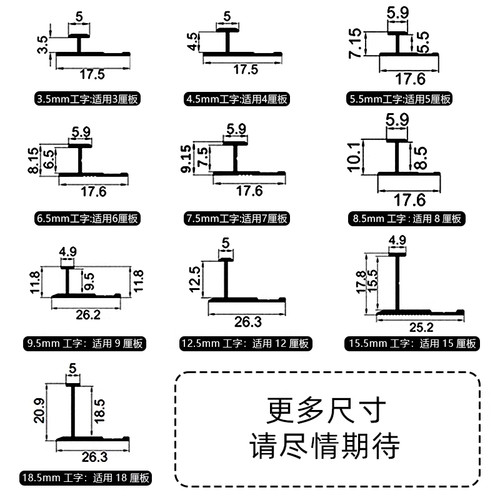 铝合金工字条木饰面收边条集成墙板收口条碳晶板阳角条金属装饰线 - 图1