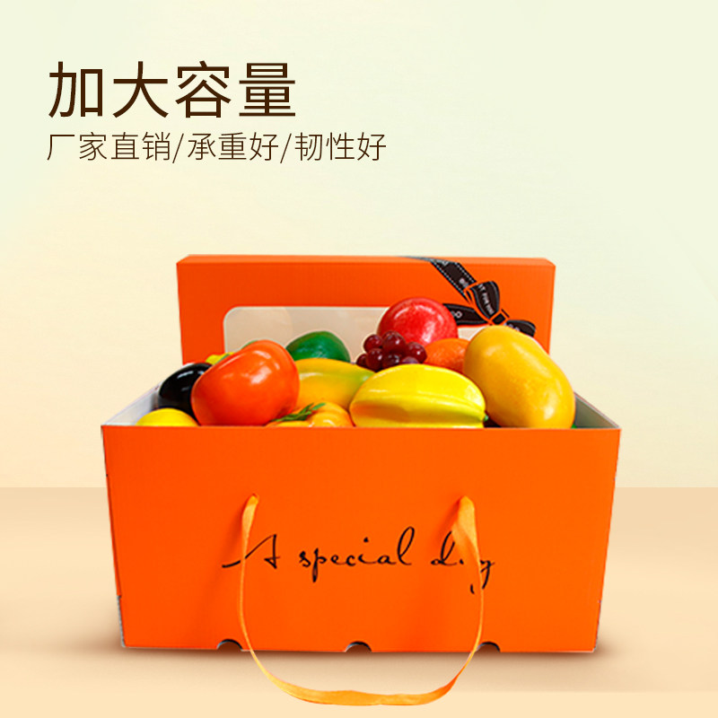 水果礼盒包装盒空盒子高档15斤装透明天窗芒果橙子樱桃高档定制,淘宝优惠券,粉丝福利购,淘宝优惠卷