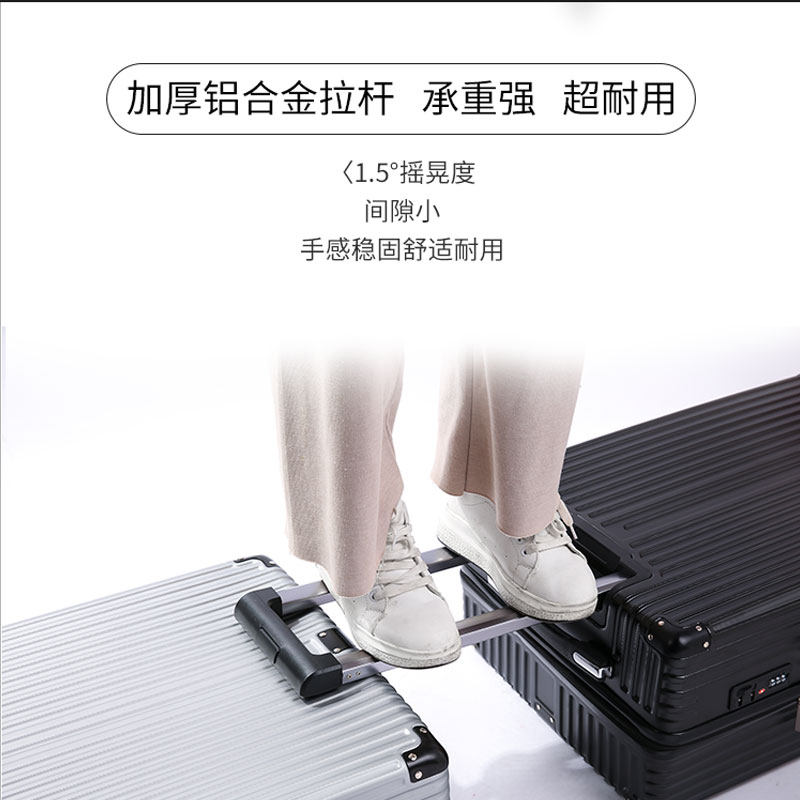 ins网红男女万向轮2426小型旅行包 路漫漫旅行箱