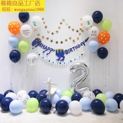 四周岁生日布置背景墙三岁装饰场景女宝宝14宴会场地5孩子10派对 - 图3