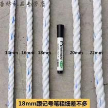 Nylon Rope Sub Linen Rope Bundling Wear Resistant Flat Wire Rope Scraping Dung Machine Rope Truck Brake High Altitude Safety Rope Polypropylene