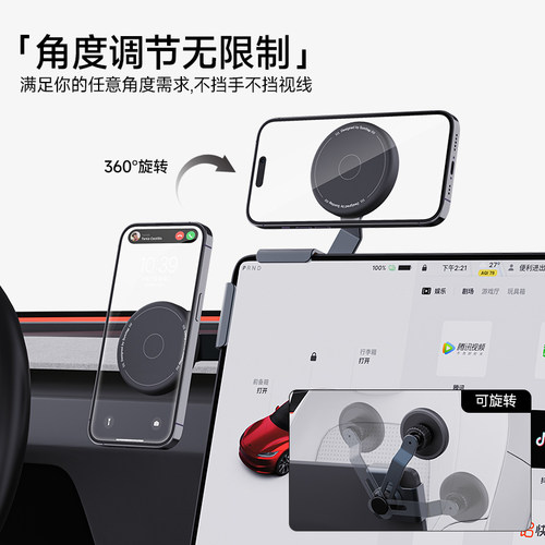 特斯拉磁吸手机车载支架modely焕新3悬浮屏幕导航2026新款YL配件 - 图0