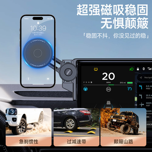 适用奔驰C260L/GLC/A200/GLB级2025新款E300屏幕磁吸手机车载支架 - 图1