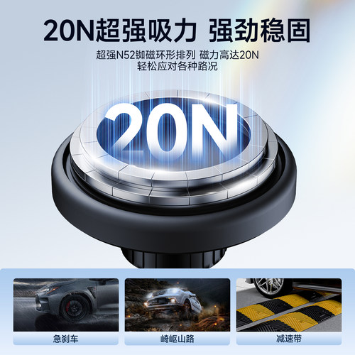 适用领克08EM-P/Z20/07EM-P/06EM-P屏幕2025新款磁吸车载手机支架 - 图3