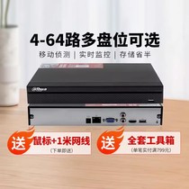 Large Hua Network Hard Disk Non Poe Video Recorder NVR Commercial 4 8 16 Road h265 HD Monitoring Host