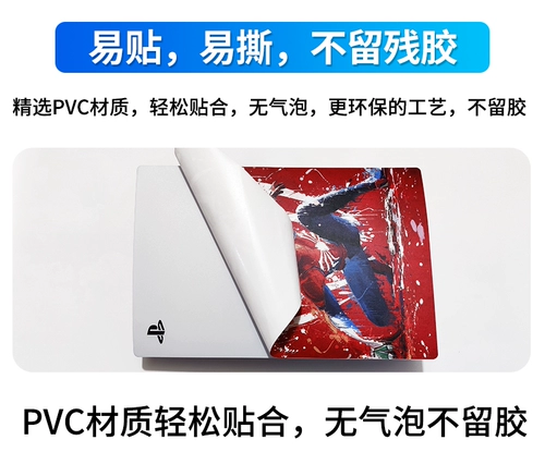 Совместимая наклейка, цифровая игровая приставка, матовая защитная мультяшная ручка с аксессуарами, 5 штук, 5 штук