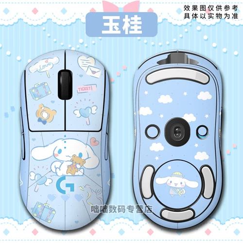 Подходит для Logitech GPW Stickers Buillshite King Mouse 11223344 Генеральная библиотека GPRO Antiplip Antiplip Antiplip