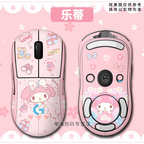 Подходит для Logitech GPW Stickers Buillshite King Mouse 11223344 Генеральная библиотека GPRO Antiplip Antiplip Antiplip