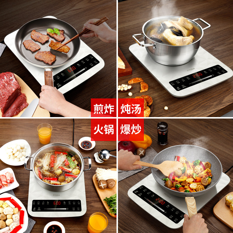 质米日本进口家用智能火锅电磁炉 质米电磁炉/陶炉