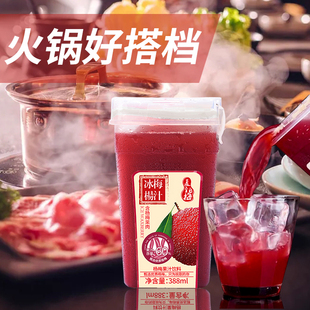 夏至梅杨梅汁网红饮料6瓶*388ml