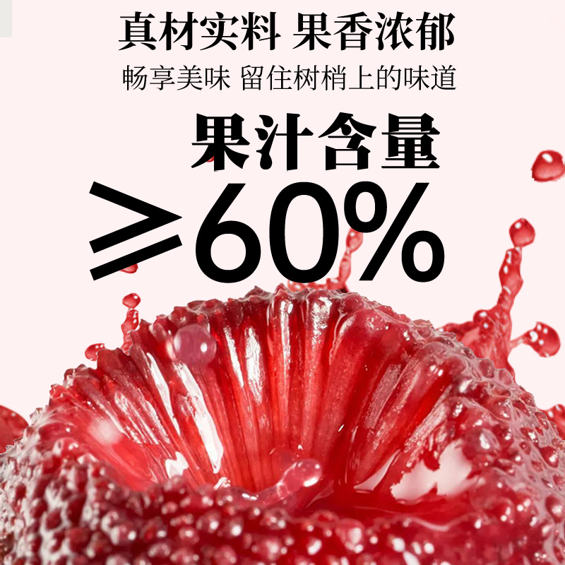 夏至梅杨梅汁6瓶礼盒装果汁饮料整箱聚餐杨梅饮品中秋节日送礼