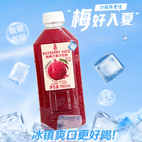夏至梅杨梅汁大瓶果汁饮料
